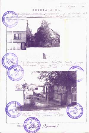 ������� ��� ����������� ���