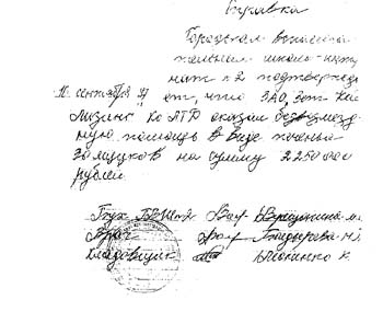 ���� ������ ����