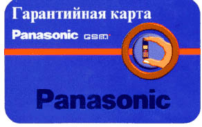 ����������� ����� �������� Panasonic