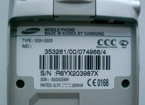 ��������� �������� Samsung � ������ ��� ����������