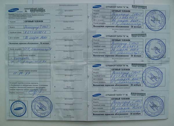 ��������� ����������� ����� Samsung